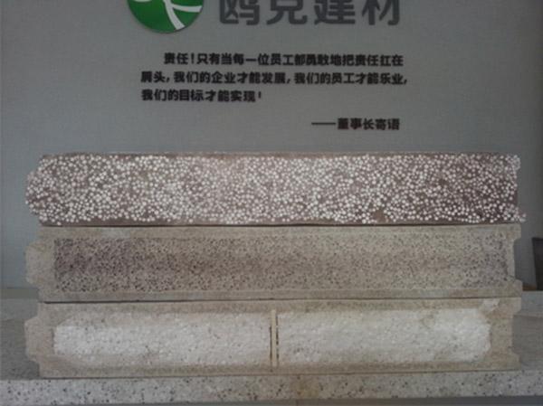 漢中輕質(zhì)隔墻板剖面